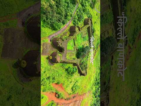 Bankot fort || बाणकोट किल्ला