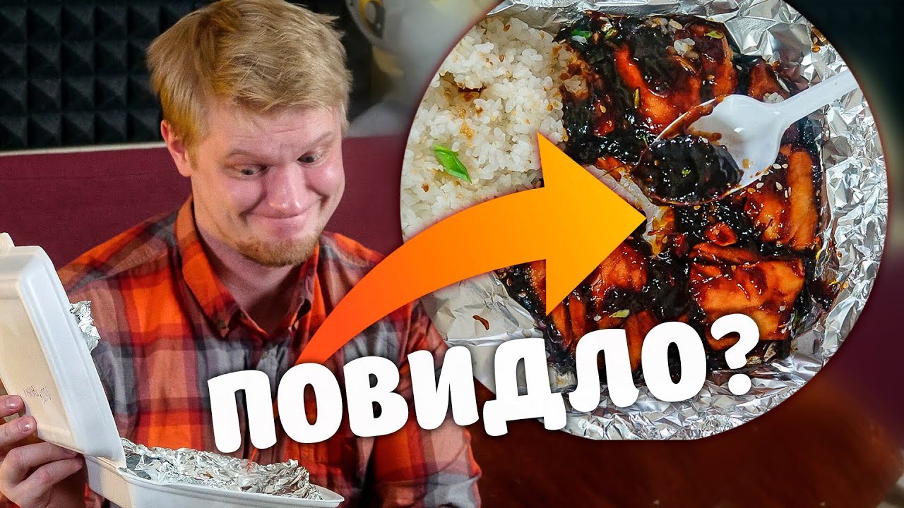 УЛЬТРА-повидло. =) Славный Обзор. Ленсуши.