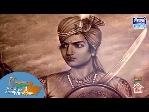 वीरांगना अवंती बाई