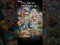 When You Saw Radha Krishna For The First Time Viralshorts Subscribe Trandingshorts Foryou