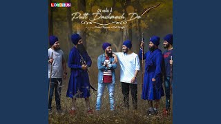 Put Dashmesh De song artwork