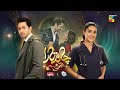 Chand Tara Episode 12 | Ayeza khan & Danish Taimoor | latest Pakistani drama