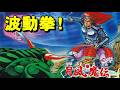 【ファミコン】月風魔伝　源平討魔伝じゃないよ♪