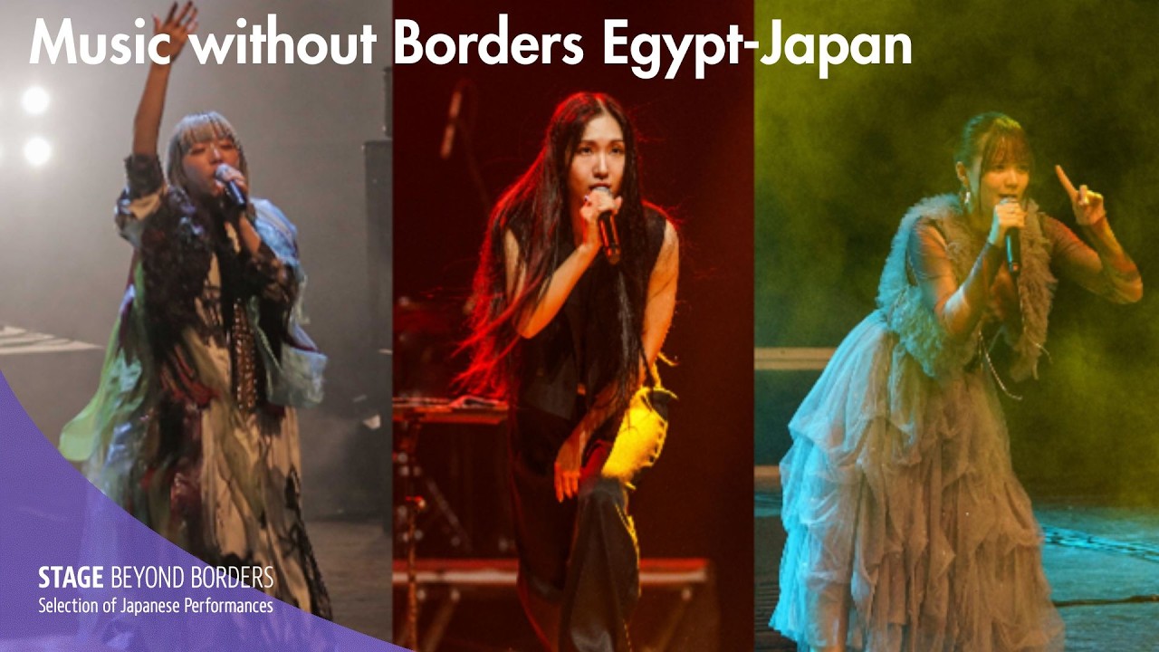 Music without Borders Egypt-Japan ～with Anime Songs from MYTH & ROID/ sajou no hana / Mayu Maeshima～