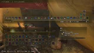 【#MonsterHunterWilds】(PS5) {初プレイ}