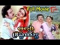 Allari Krishnayya Full Length Telugu Movie Balakrishna Bhanupriya