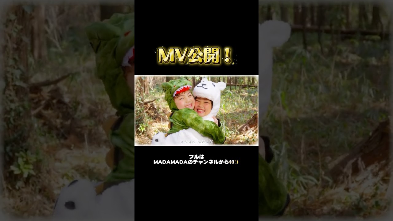 MADAMADAが動物になったよ🐱