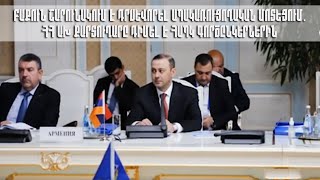 Բաքուն շարունակում է դրսևորել ապակառուցողական մոտեցում.ՀՀ ԱԽ քարտուղարը դիմել է ՀԱՊԿ գործընկերներին