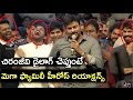 MegaStar ChiranJeevi Indra Dialogues Funny Remake At Khaidi No150 Pre Release Function Bullet Raj