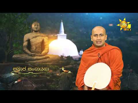 Hiru TV