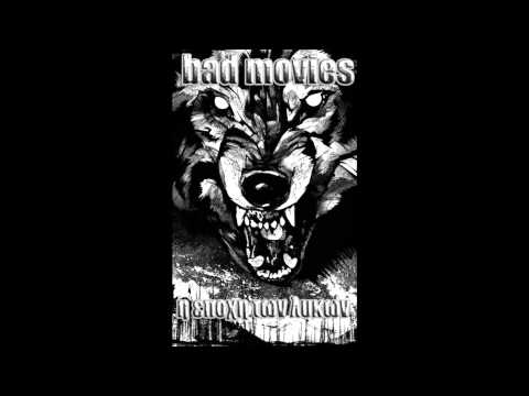Bad Movies - Η εποχή των λύκων