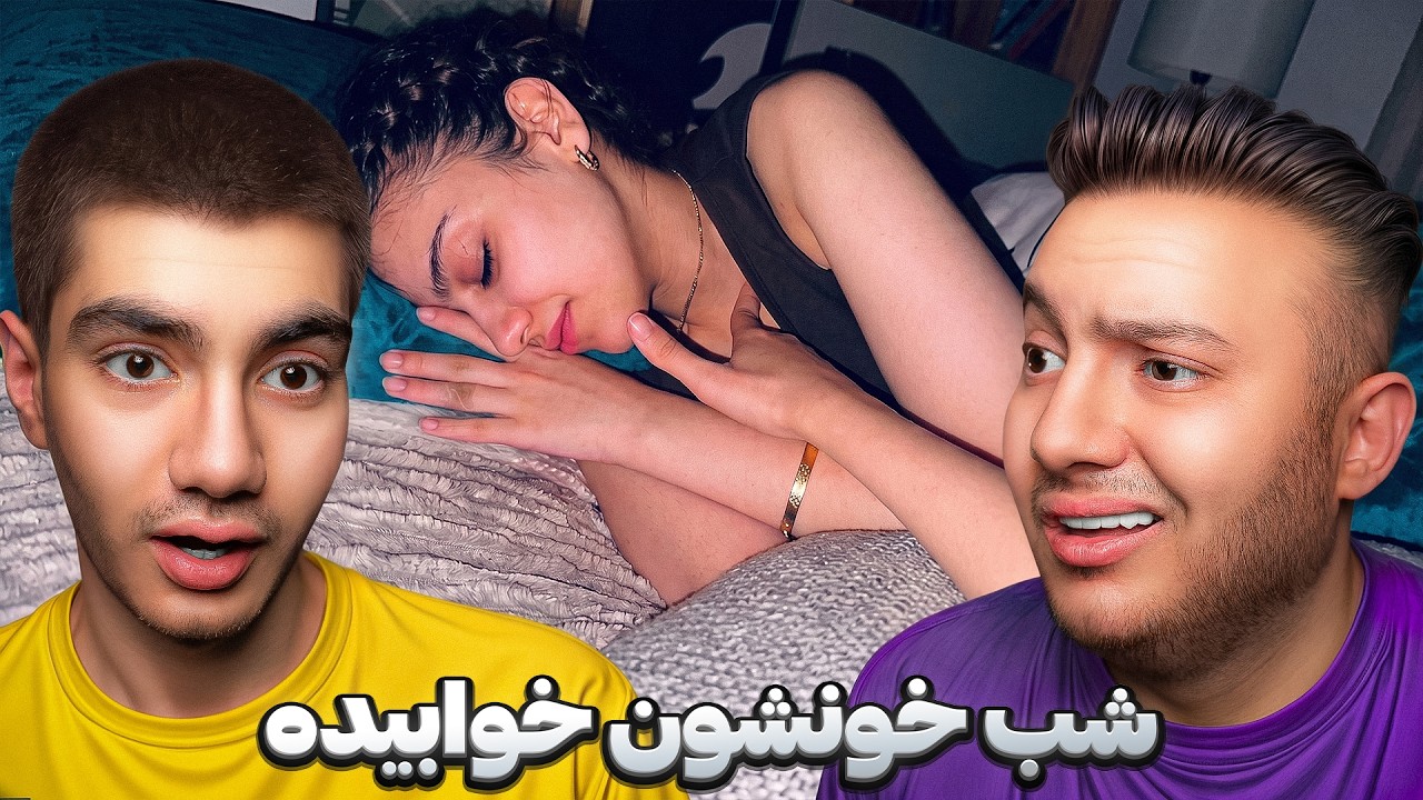 اکسپلور دیگه داره خیلی صمیمی میشه(مهیار خوشش اومده)