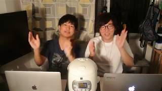 【開発系Youtuber!?】すいはんき工房！デビュー！！
