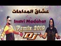 Dj Ismail Bba Remix INSTRU Medahat Gallal  ( عشاق المداحات )