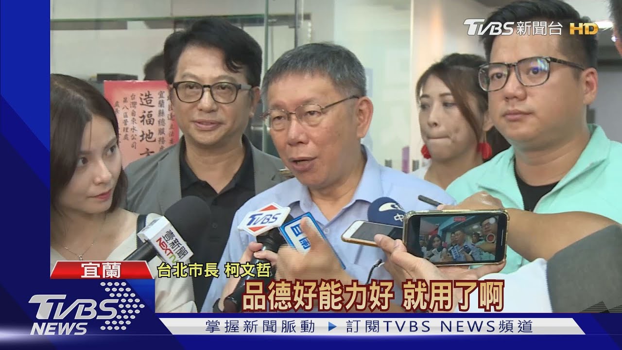 「看棒球無聊說」挨轟 柯:太忙沒時間看球