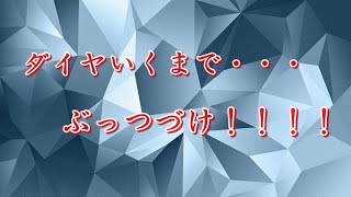 【シーズン９】行くぜ最速でダイヤまで！！　#視聴者参加型【Apex】