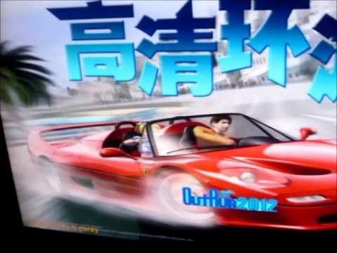 Fake Outrun 2 HD at Game Street arcade in Zurich Switzerland