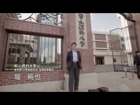 応用物理学科の研究力