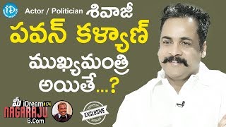 Actor/Politician Sivaji Exclusive Interview || మీ iDream Nagaraju B.Com #174 video