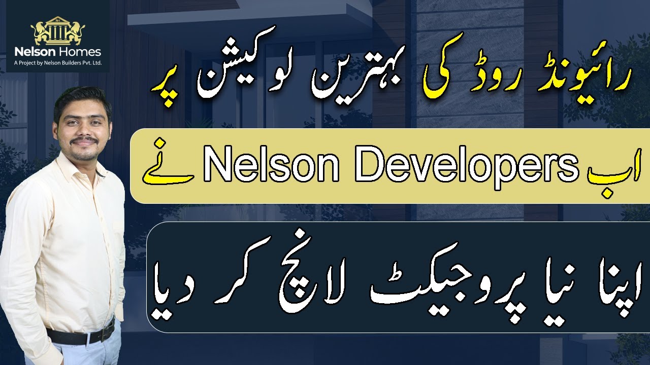 New Project By Nelson Developers On Main Raiwind Road | Best Video | Latest March 2023