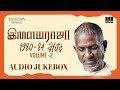 Ilaiyaraaja 1980 84 Hits Jukebox Vol 2 Ilaiyaraaja Love Songs Ilaiyaraaja 80 S Hit Songs