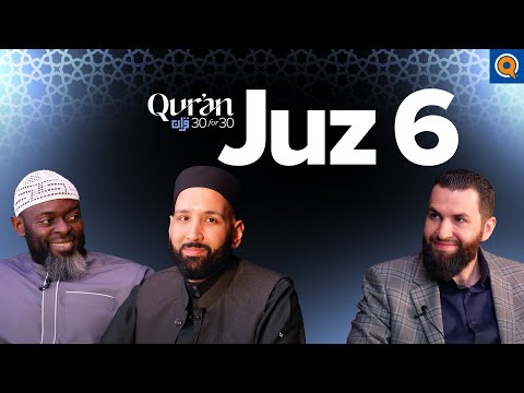Humility and Jesus in Islam | Sh. Majed Mahmoud | Juz 6 Qur’an 30 for 30 S5 — Dr. Omar Suleiman, Sh. Abdullah Oduro