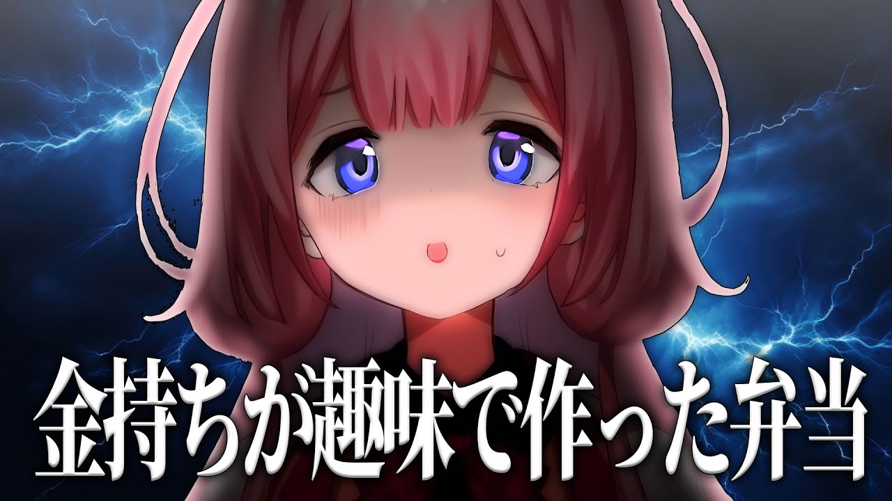 YouTubeサムネイル