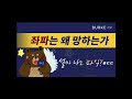 'https://youtu.be/Heg' 글에 포함된 동영상