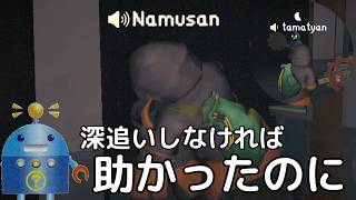 憑依のコンビネーション攻撃【MIMESIS】#mimesis #vtuber #ミメシス