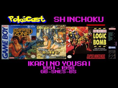 PokeCast Shinchoku : Ikari no Yousai