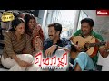 Mozhi - Tamil Full Movie | Jyothika, Prithviraj, Prakash Raj | Full HD | Tamil Comedy Movie