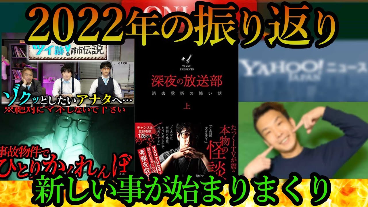 今年一年ありがとうございました ！