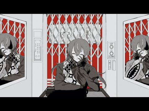 星導ショウ」のYahoo!リアルタイム検索 - X（旧Twitter）を