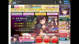 【リング☆ドリーム】ハンドレッド福袋ガチャとチケットガチャ回してみた！＠悪感茸狩りバトル（前半）【実況・課金】
