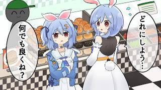 【手描き】一人で外食できないマミーについ冷たくしちゃうぺこら【ホロライブ/兎田ぺこら/切り抜き漫画】