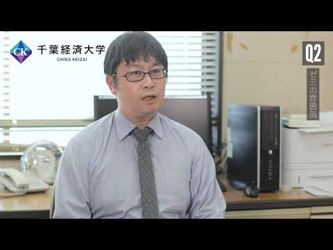 千葉経済大学教員紹介　増田公一