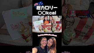 ASMRのはずが、、、