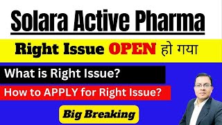 Solara Active Pharma Right Issue I Solara Active Pharma  Share I What is Right issue and to Apply ?