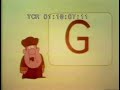 Classic Sesame Street G For Gorilla Gorila English And Spanish