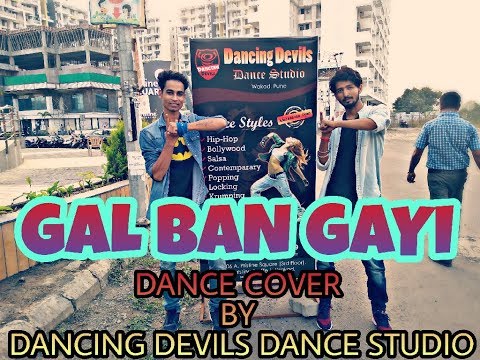 GAL BAN GAYI