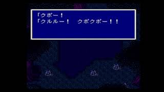 [無編集]FF5 極限低レベルRTA風 Part5