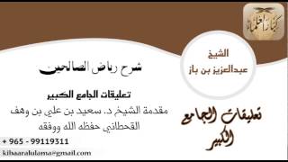 صورة تعليقات المسجد الكبير