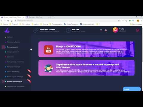 2 сайта Ronex и Gramfree отзыв это скам или можно заработать