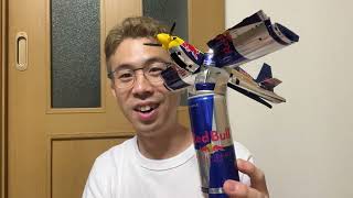 レッドブルの缶が飛行機に変形するのすごくない？？RedBull air race transforming plane