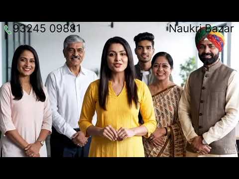 Naukari Bazar video thumbnail