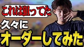 【PUBGMOBILE】一年ぶりのオーダー動画
