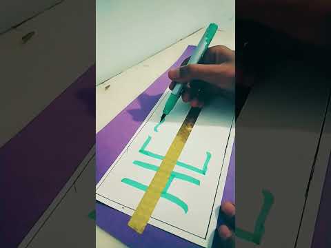 Hetvi name calligraphy 😊