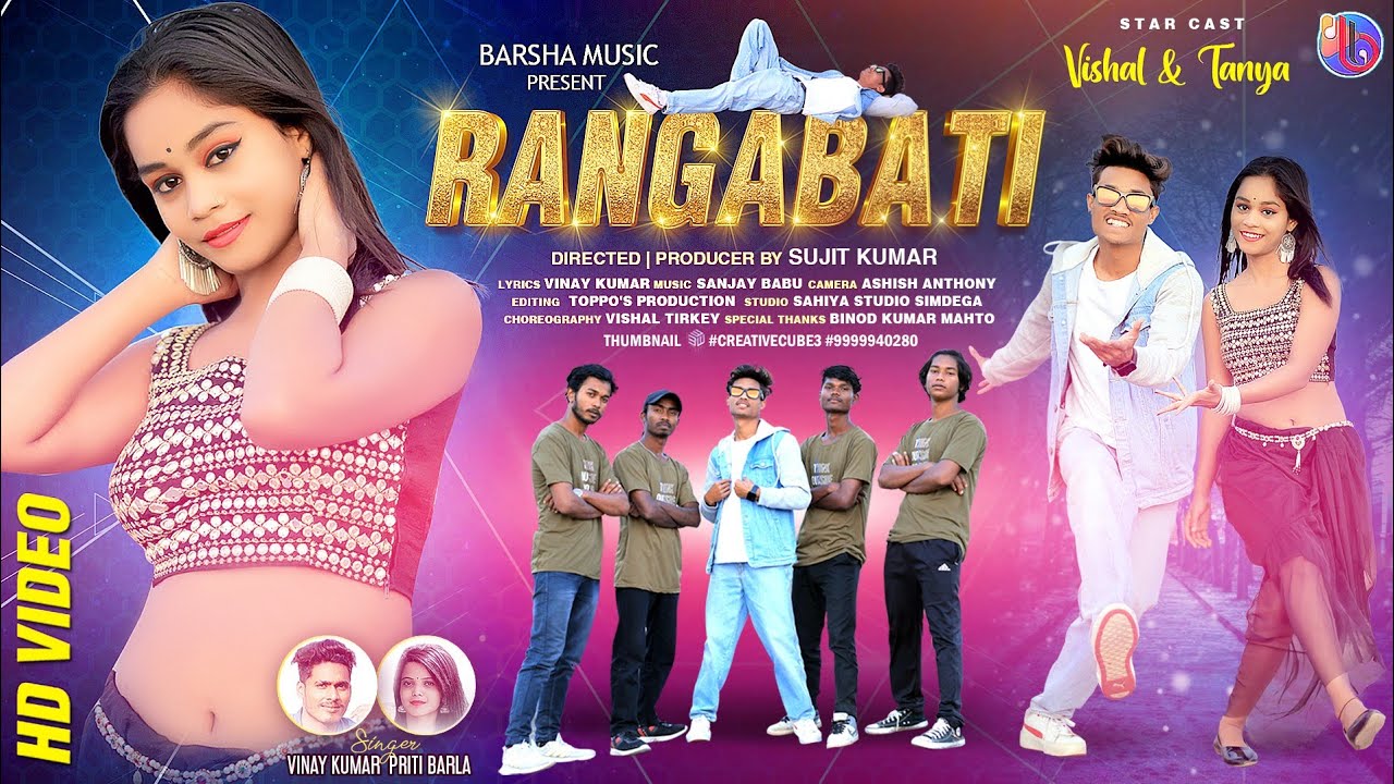 RANGABATI || रंगाबाती || NEW NAGPURI SONG || VISHAL TIRKEY & TANYA KUMARI || VINAY & PRITI