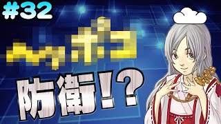 ★１０で頑張るボーダーブレイクＸその３２　【アーケード版・ゆっくり実況】