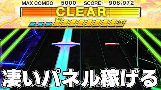 【CHUNITHM】俺もお前もチュウニズマー #12【ちょっと一息、WORLD'S END】